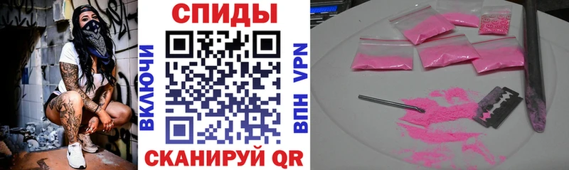Купить закладки  Белебей  АМФ 97% 