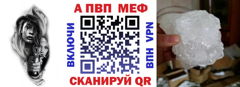 Альфа ПВП СК КРИС Белебей
