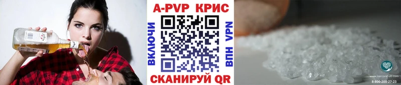 А ПВП VHQ Купить Белебей