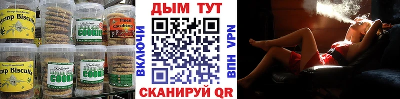 Canna-Cookies конопля  Купить закладки  Белебей 
