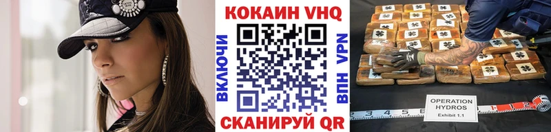 Купить где Белебей Cocaine 98%