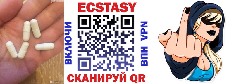 Ecstasy 280мг  Купить закладки  Белебей 