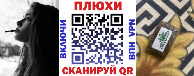 ГАШ гашик Белебей