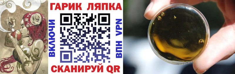 ГАШ hashish Купить закладки Белебей
