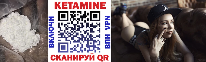 Купить  Белебей  КЕТАМИН ketamine 