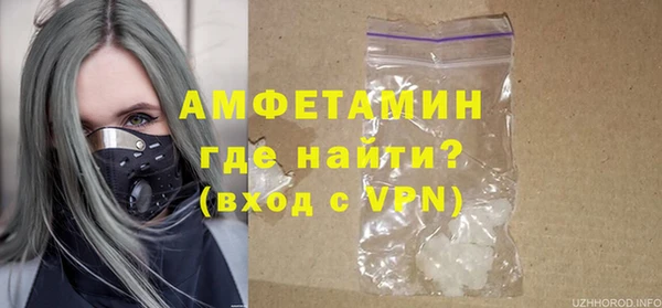 спайс Майский