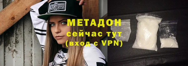 амфетамин Магас