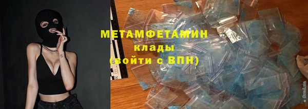 спайс Майский