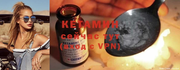 амфетамин Магас