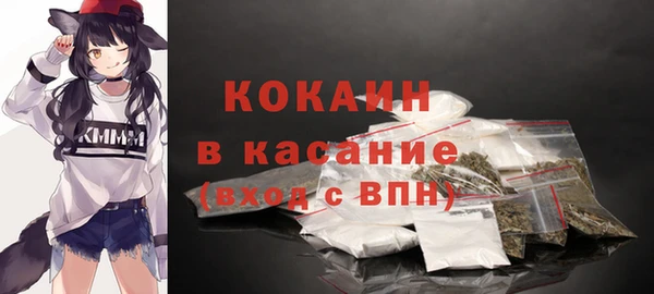 амфетамин Магас