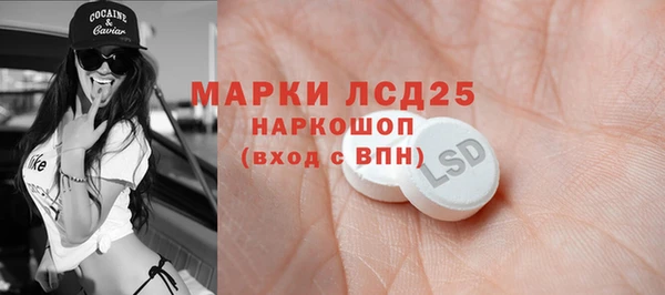спайс Майский