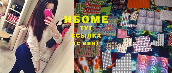MESCALINE Медвежьегорск
