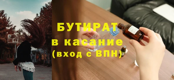 спайс Майский
