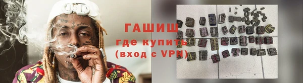 герыч Мегион