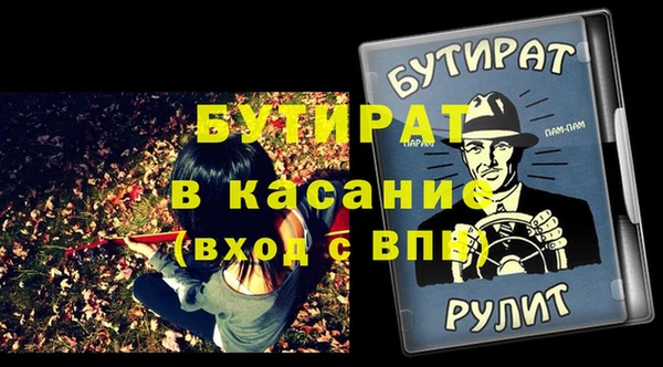 амфетамин Магас