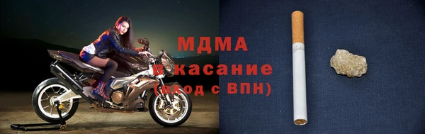 амфетамин Магас