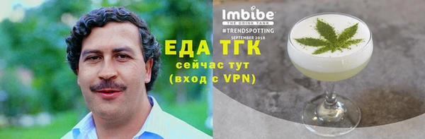 спайс Майский