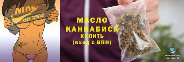 амфетамин Магас