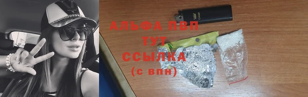 амфетамин Магас