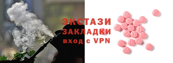 амфетамин Магас