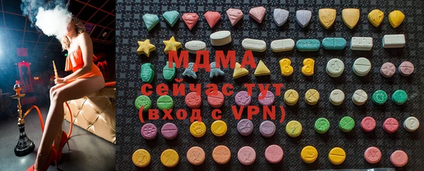 амфетамин Магас