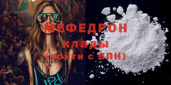 герыч Мегион