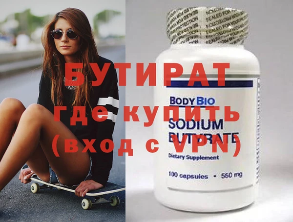 альфа пвп Лабытнанги