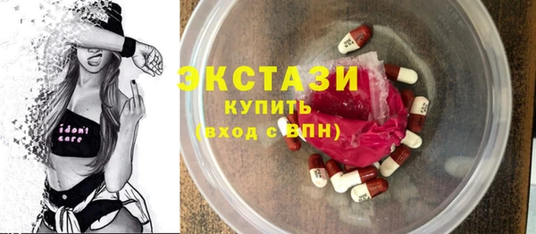 амфетамин Магас