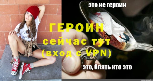 спайс Майский