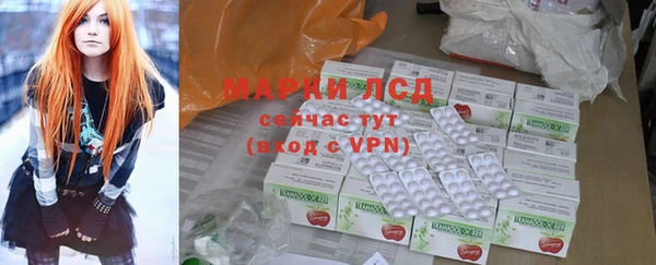 MESCALINE Медвежьегорск