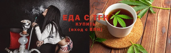 спайс Майский