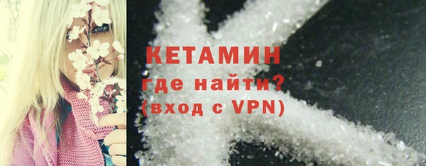 амфетамин Магас