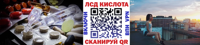 Купить  Белебей  LSD-25 экстази кислота 