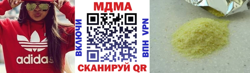 MDMA VHQ  Купить  Белебей 
