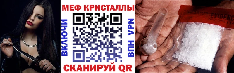 МЯУ-МЯУ VHQ  Белебей 