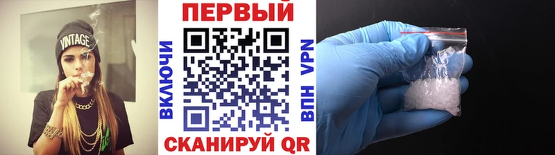 Купить закладки  Белебей  Первитин Декстрометамфетамин 99.9% 